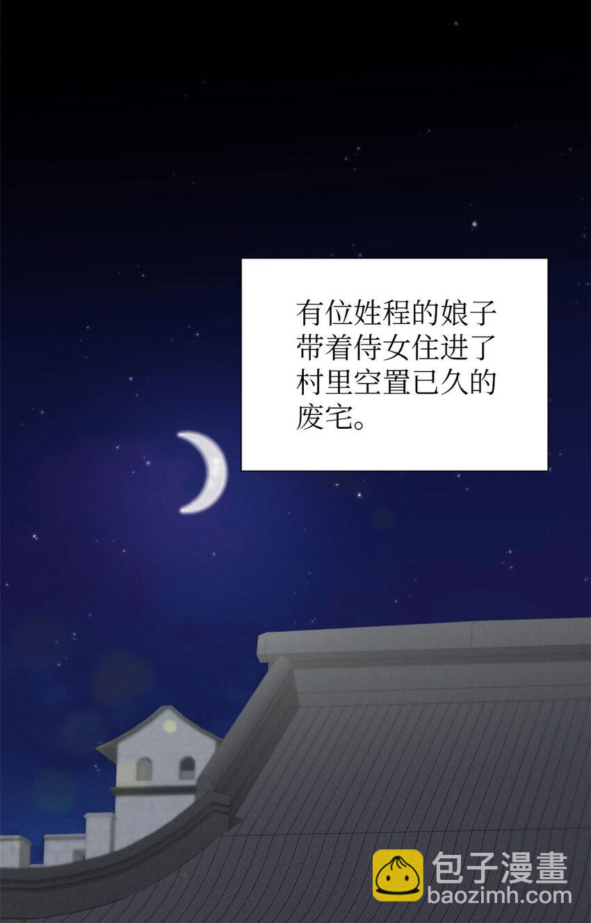01 治病11