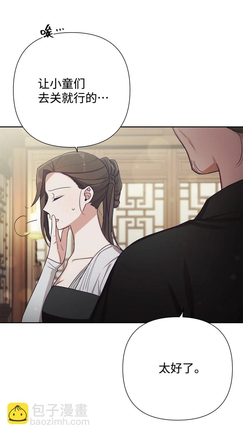 32 欺天45