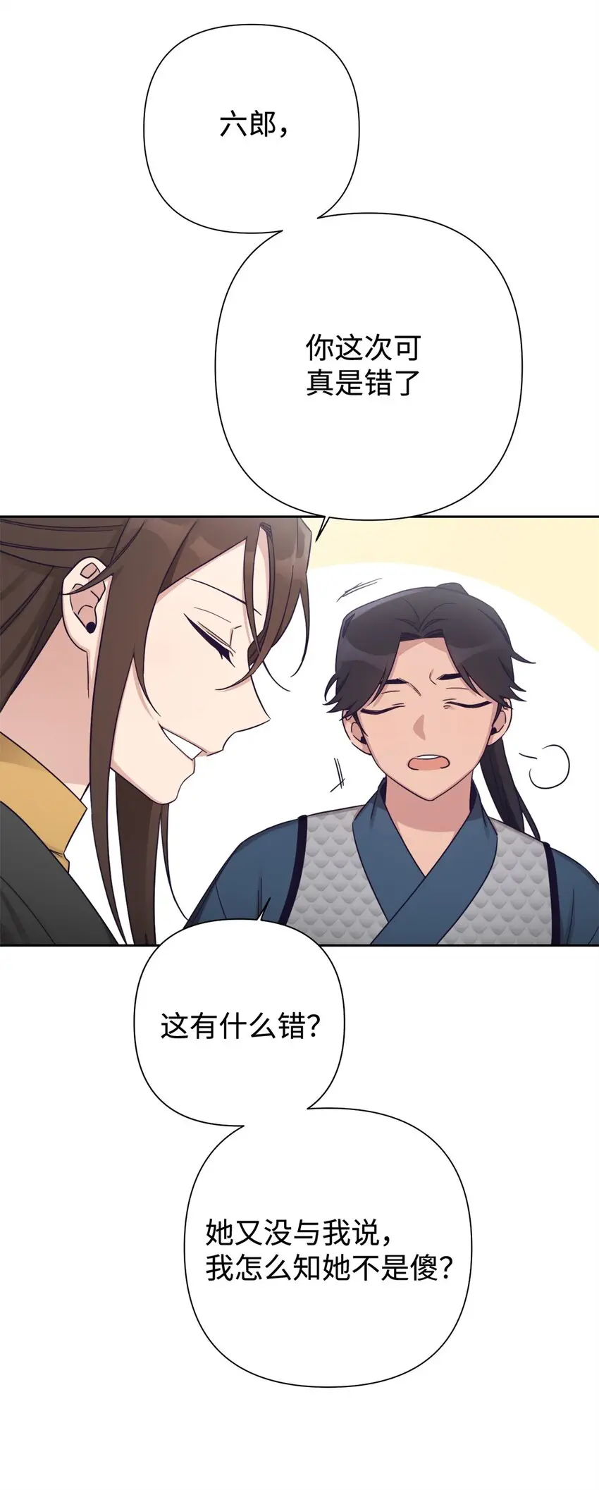35 小气101