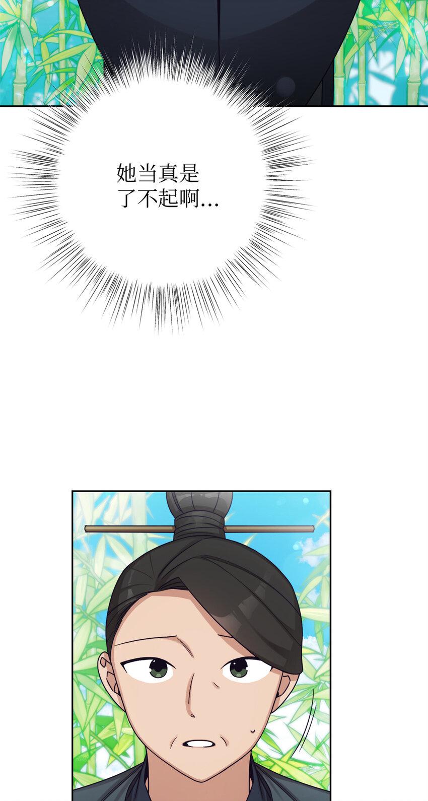 38 好人13