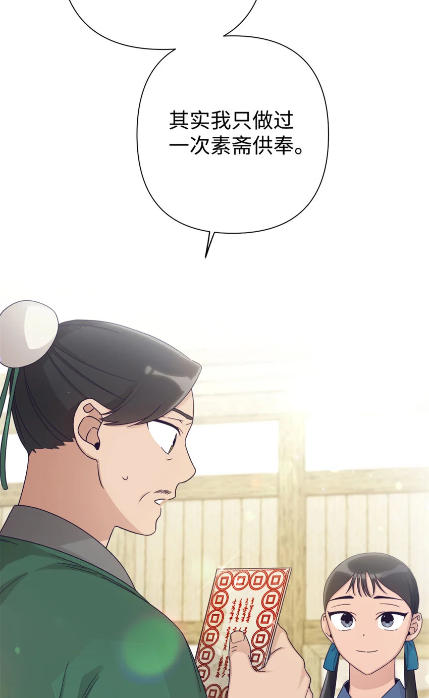 67 装傻3