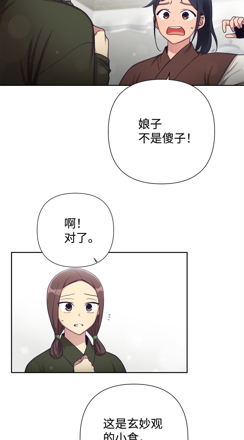 39 启程73