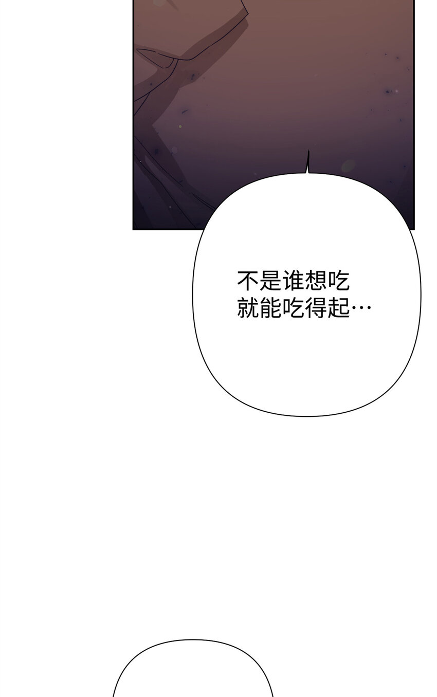 65 聪明93