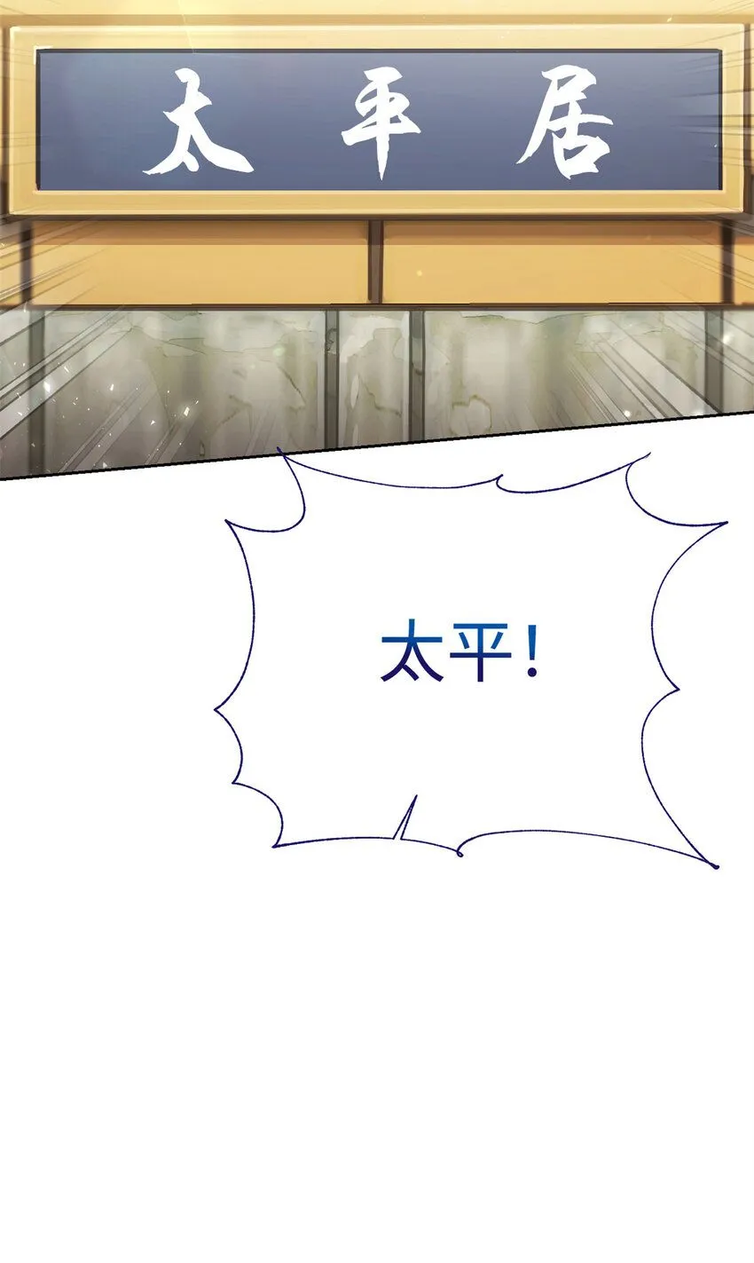 62 名誉82