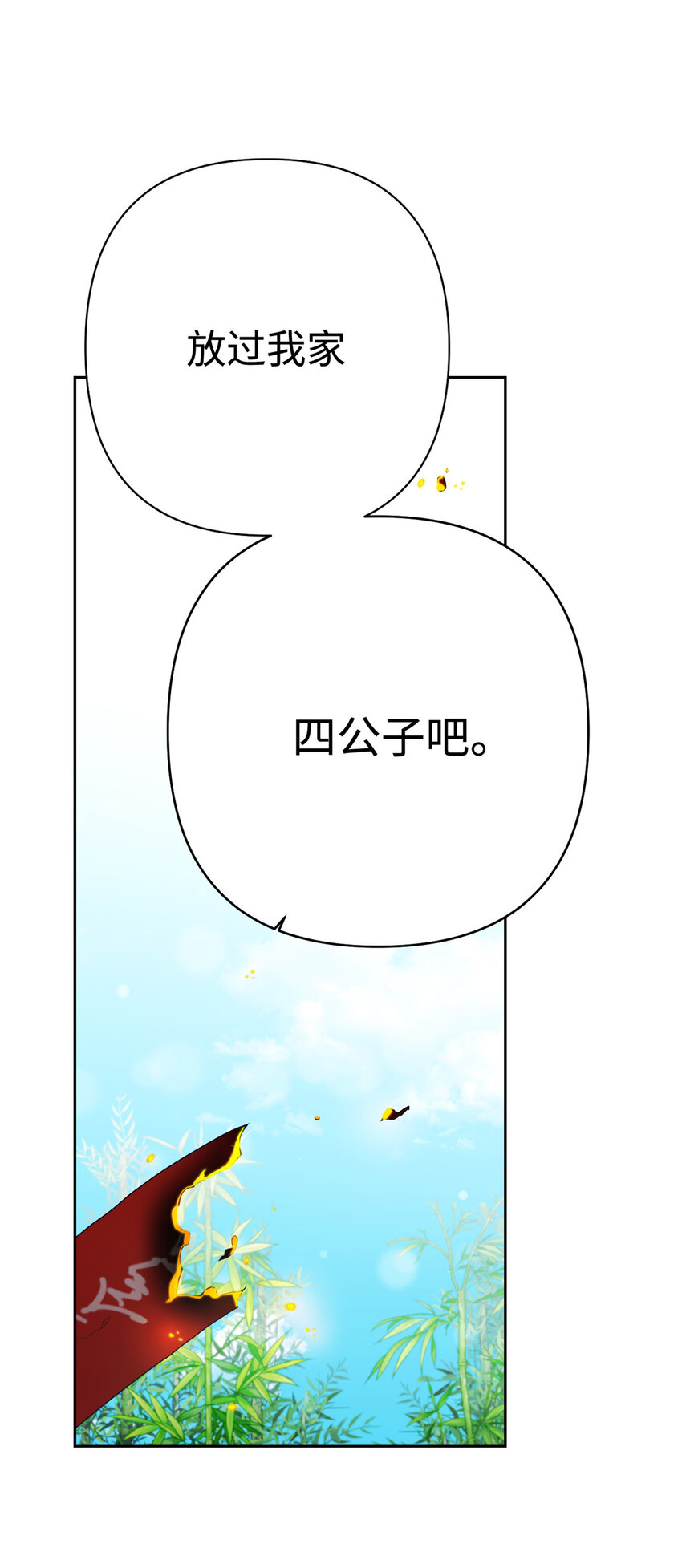 16 有方1