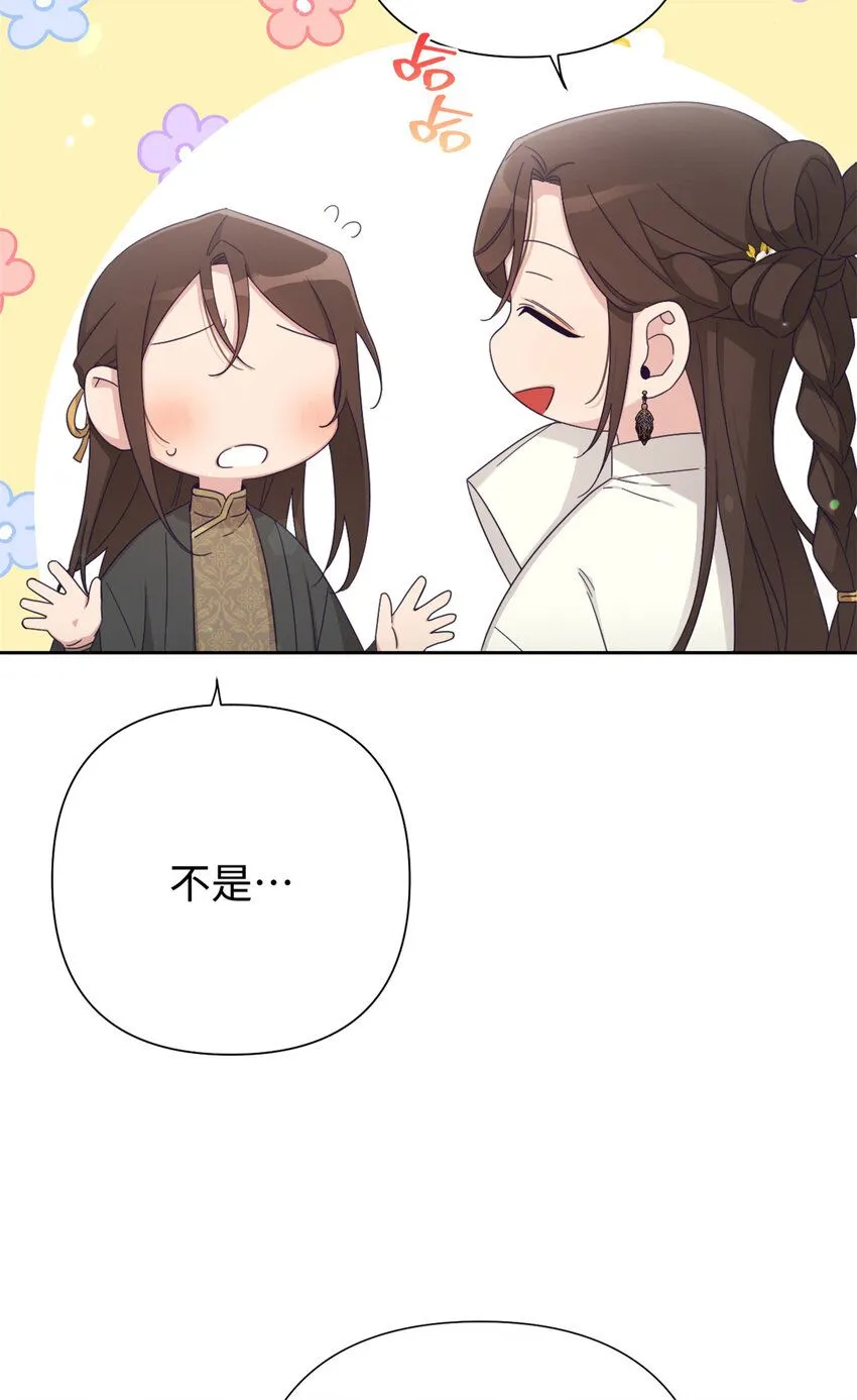 64 而已97