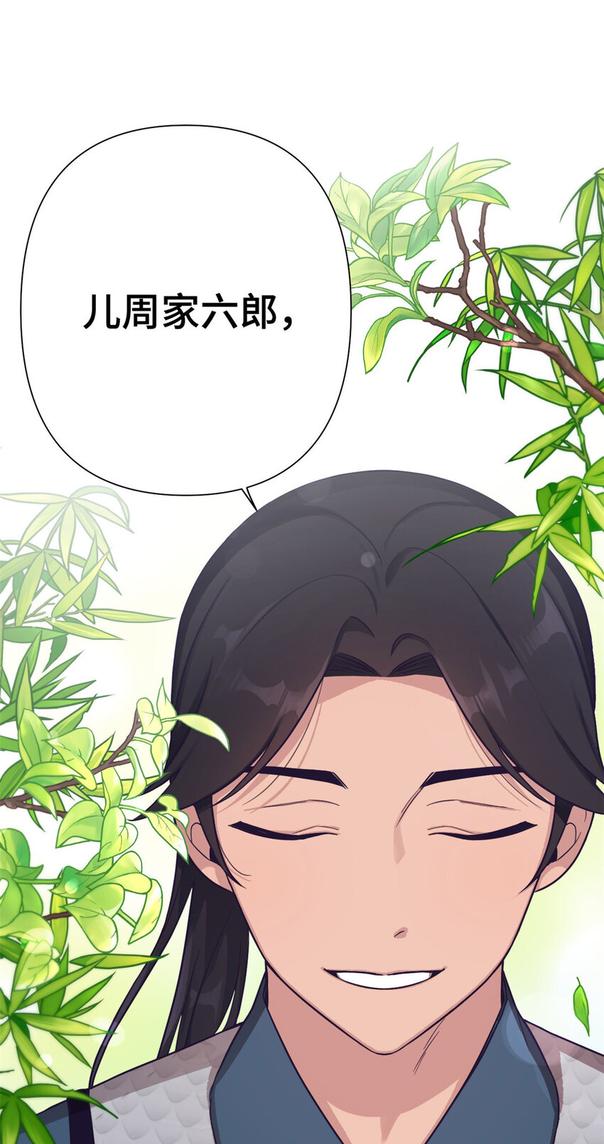 19 周六9