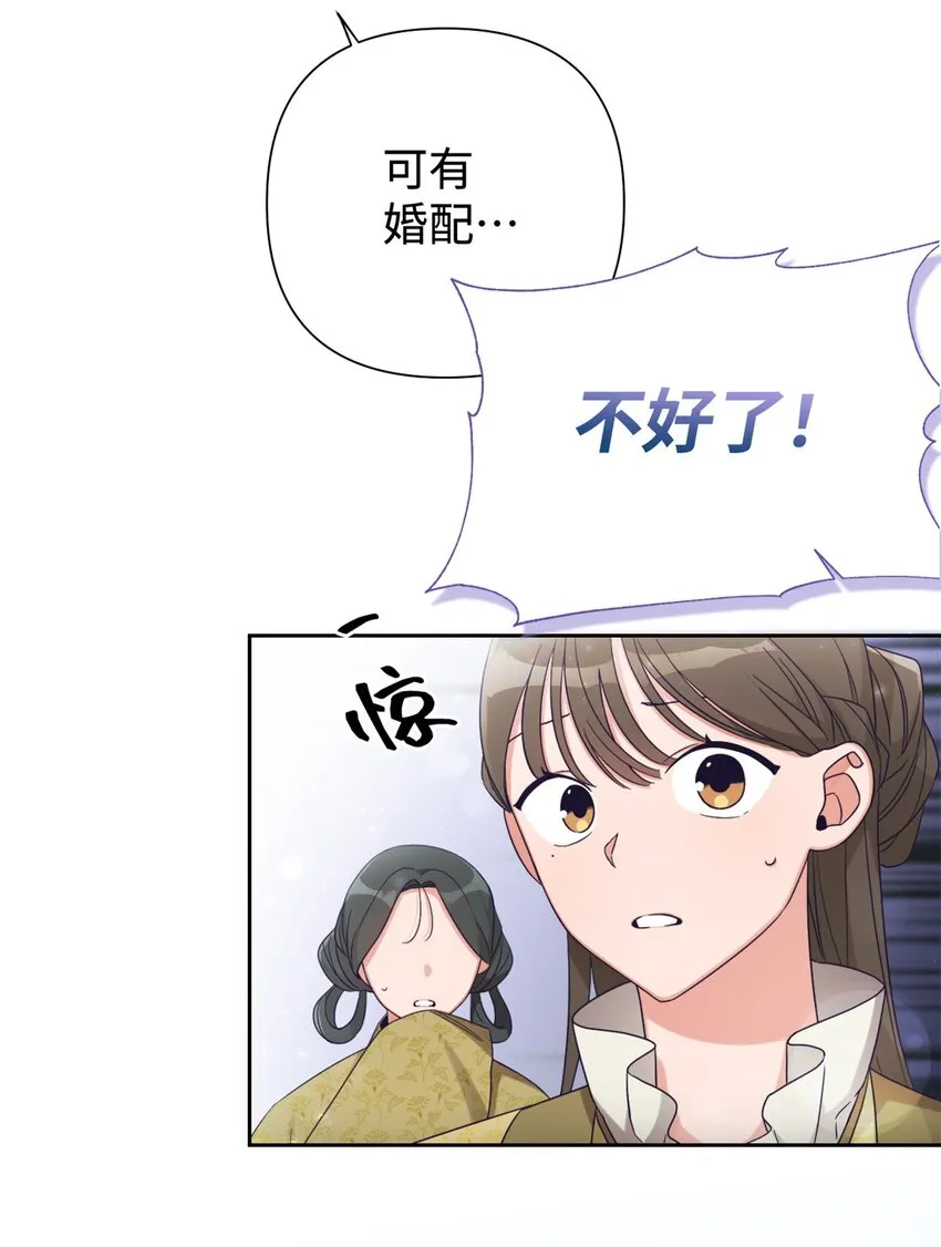 47 认罪23