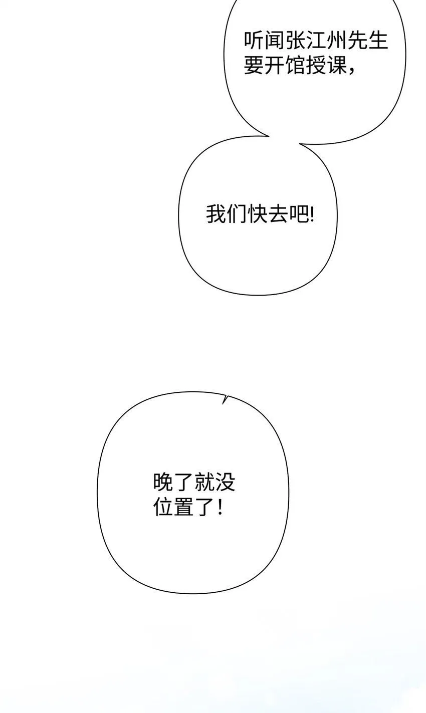 52 吃亏12