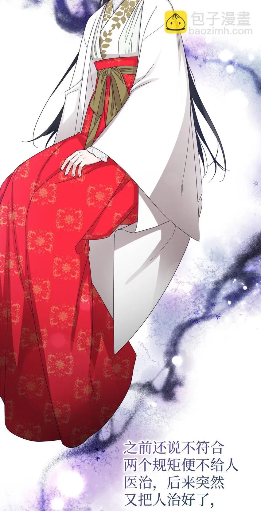 54 取舍17