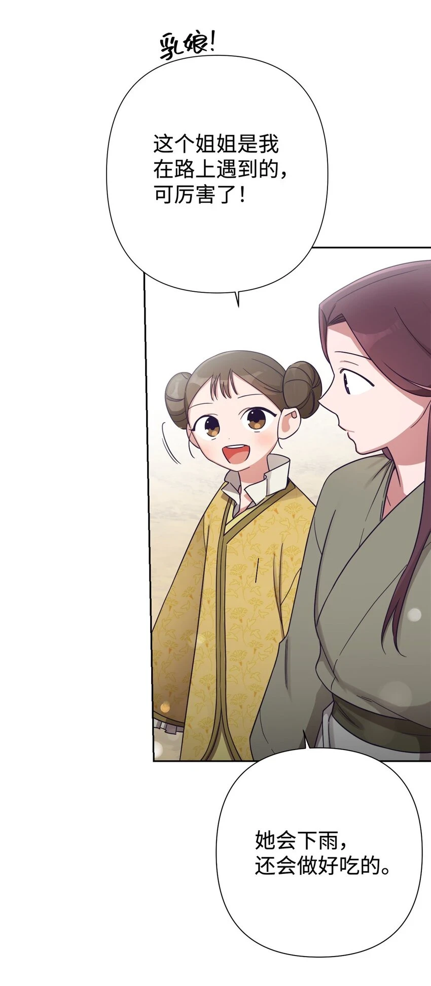 34 太平21