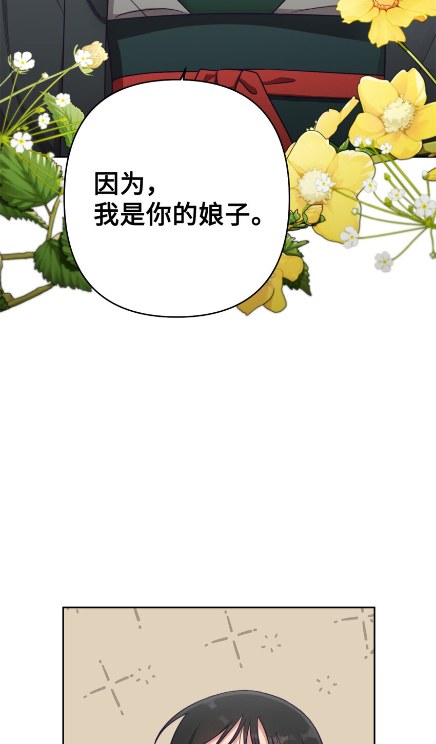 11 做主37