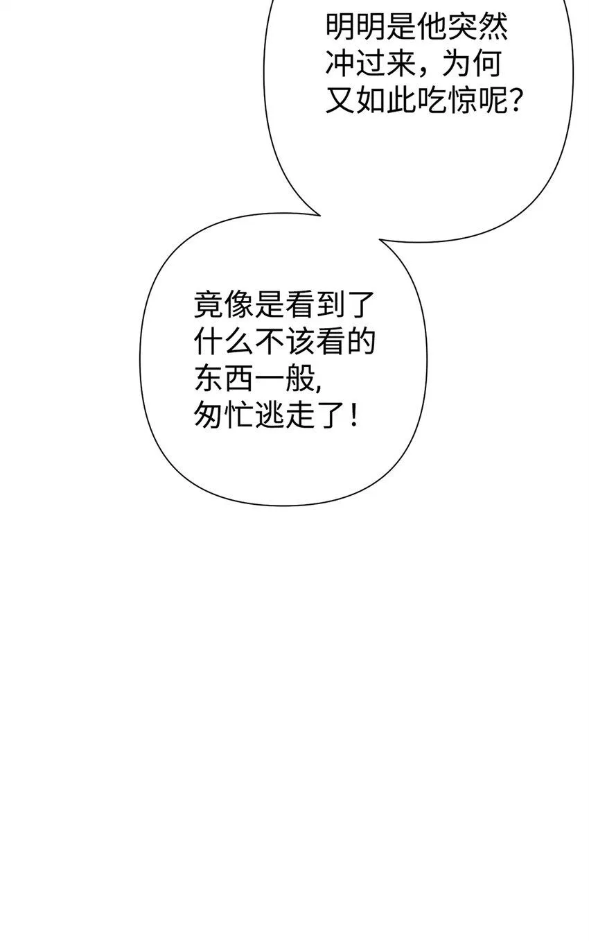 63 误认83