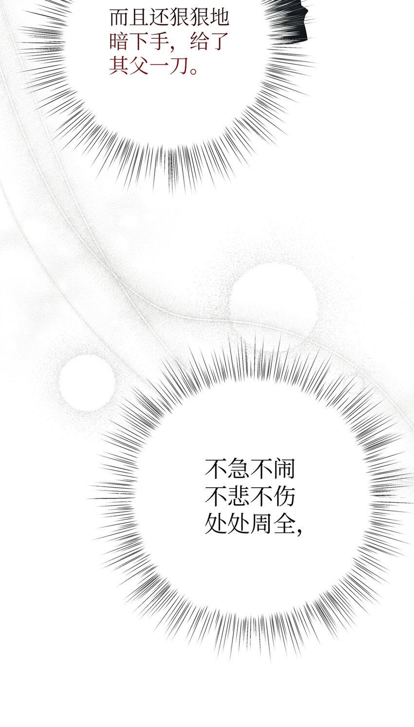 38 好人96