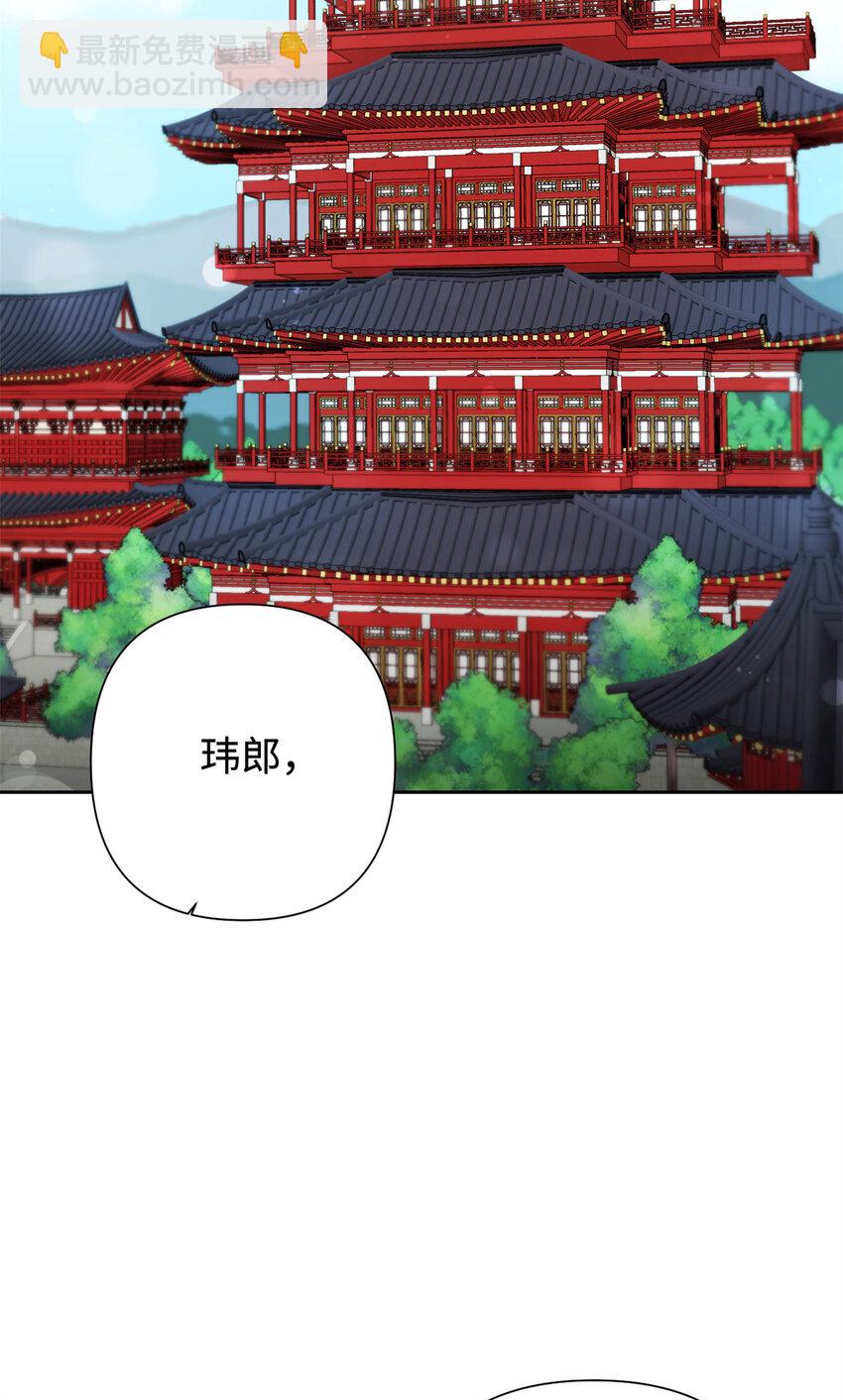 25 离宫2