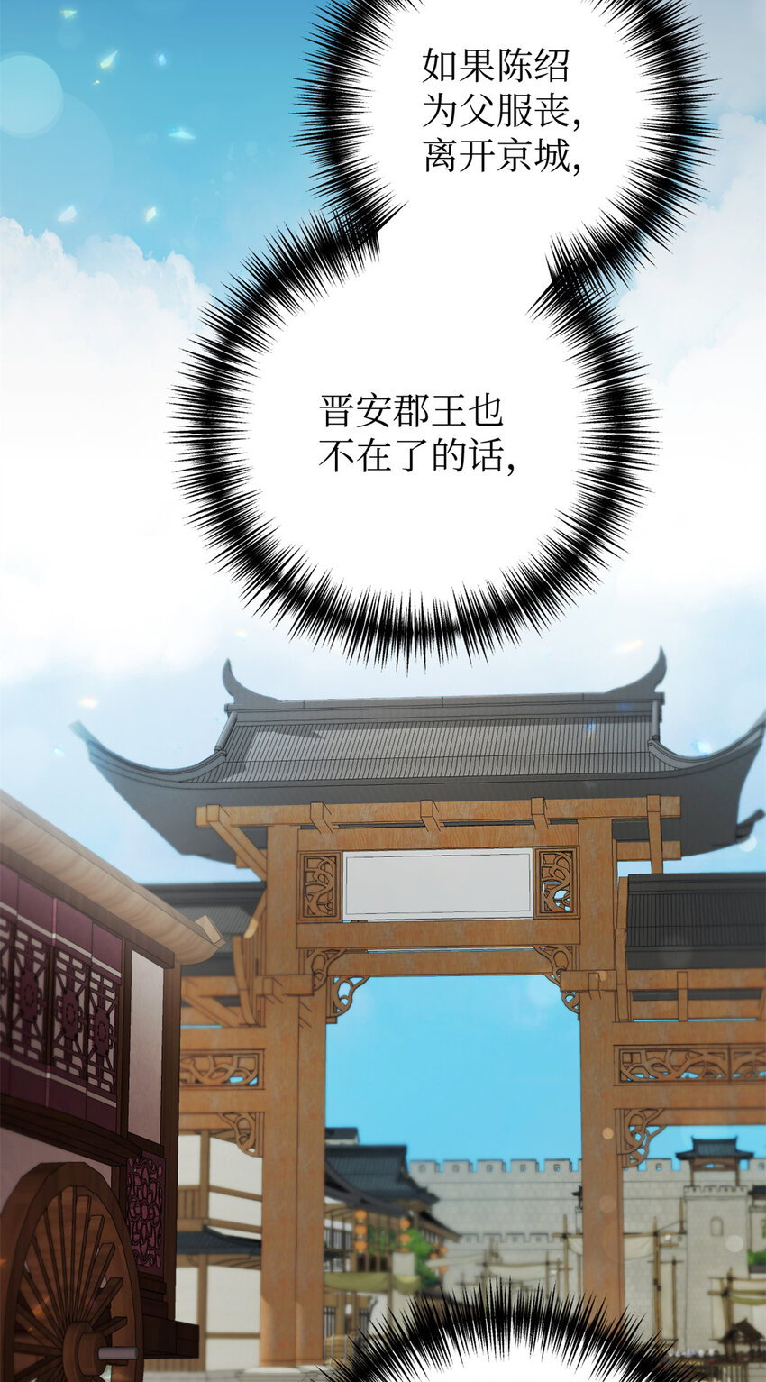39 启程8
