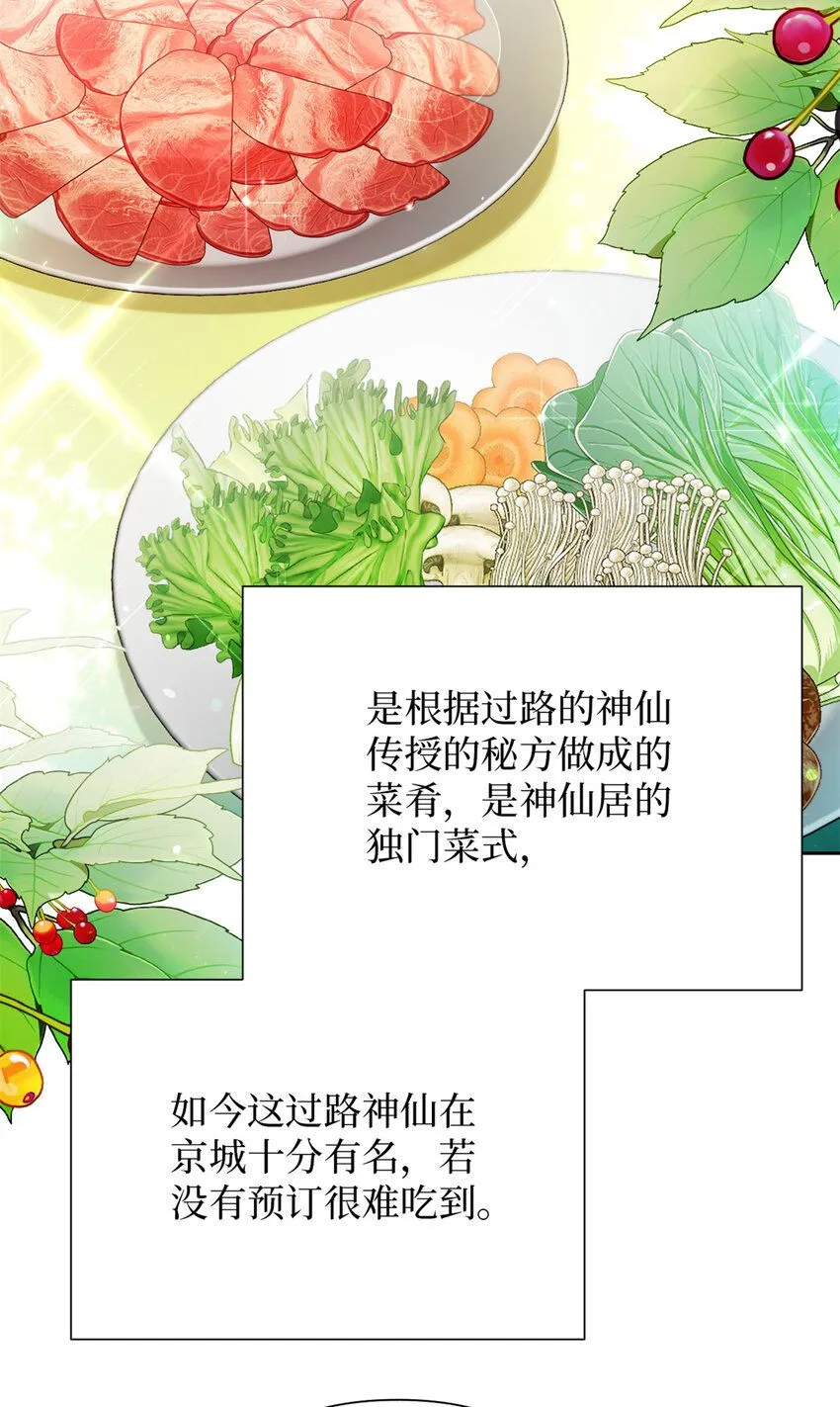 63 误认2