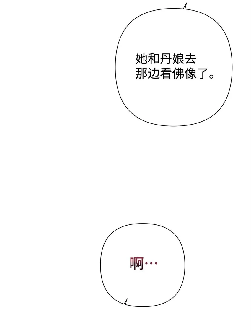 45 容身78