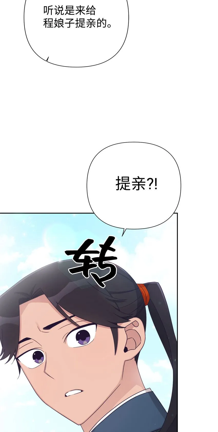 60 求娶40