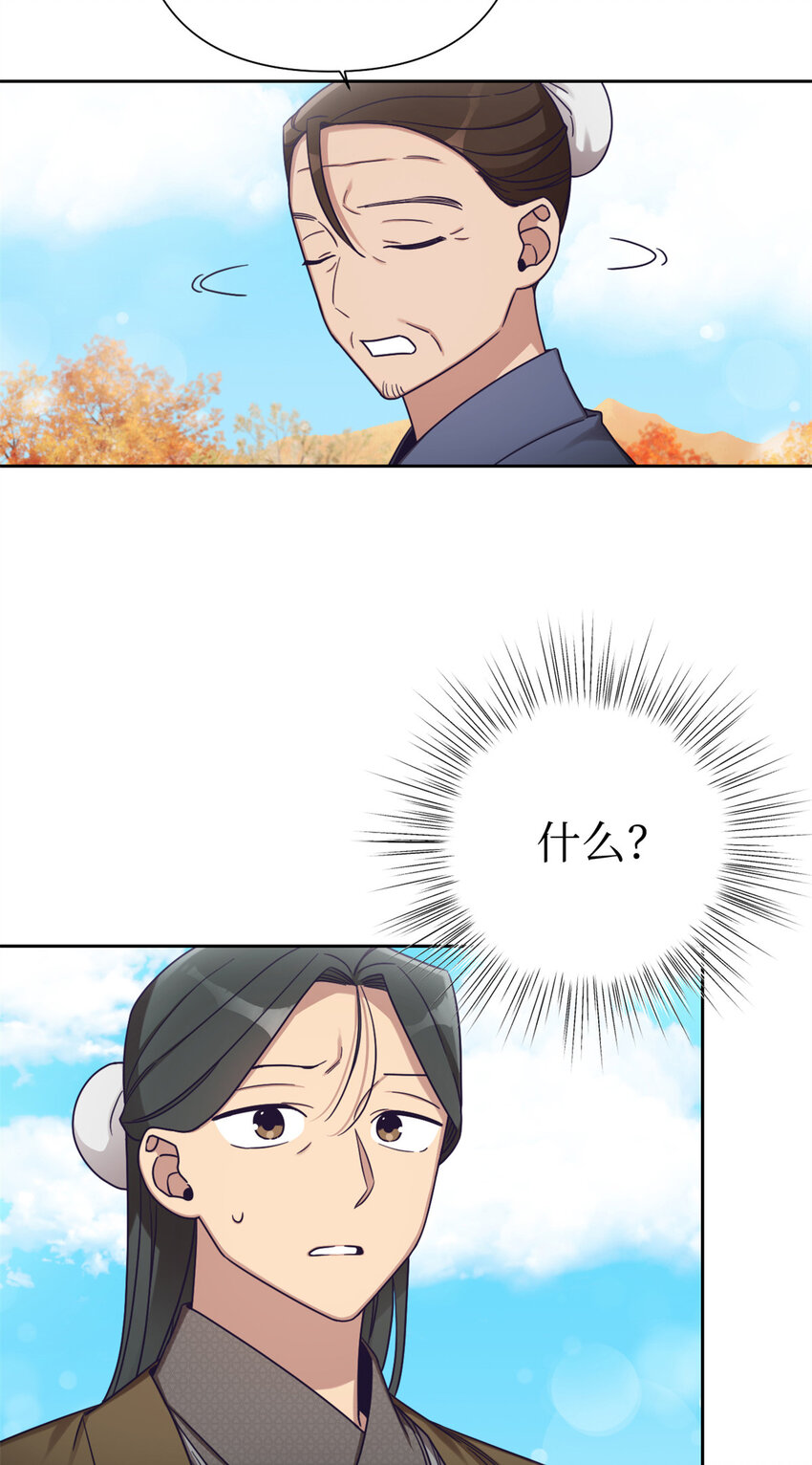 39 启程16