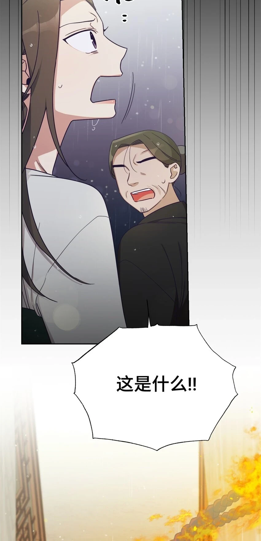 32 欺天67