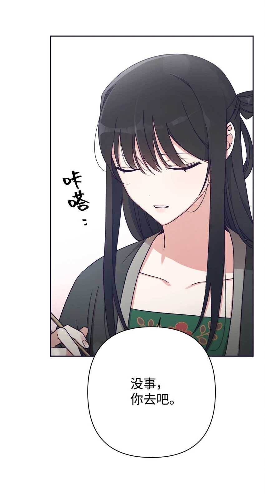 30 可恨7