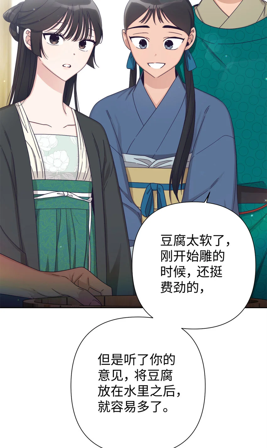 67 装傻18