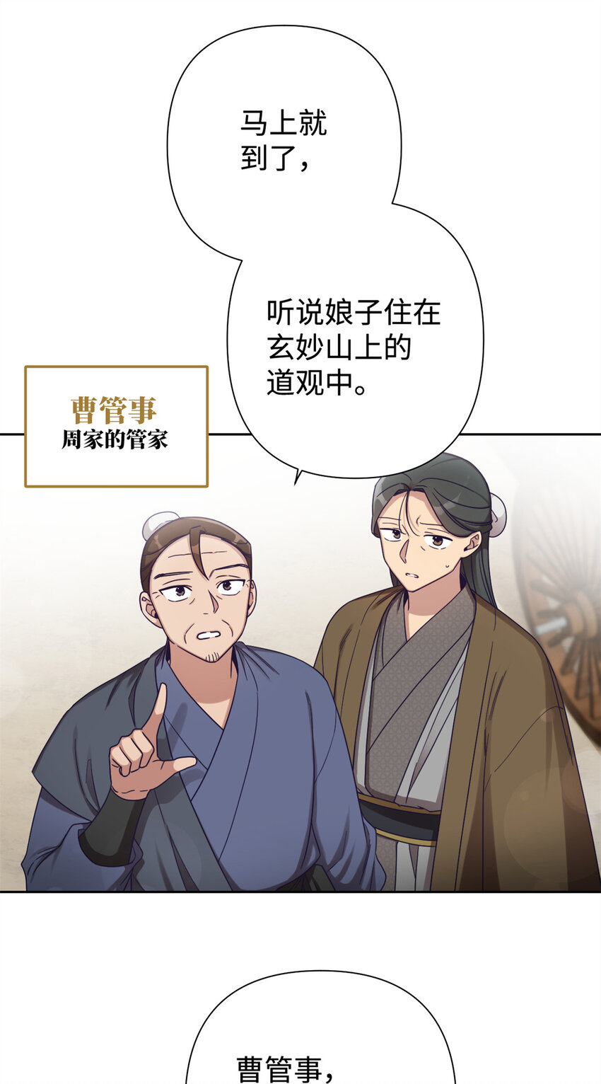 39 启程14