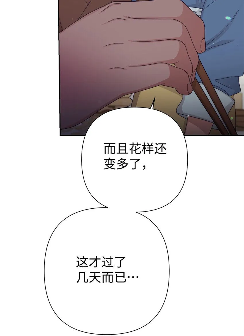 65 聪明59