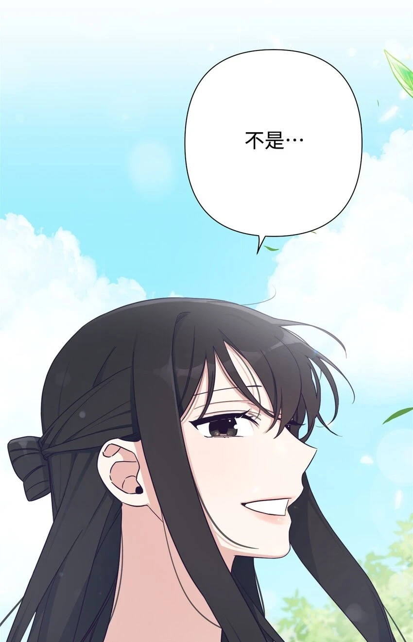 34 太平87