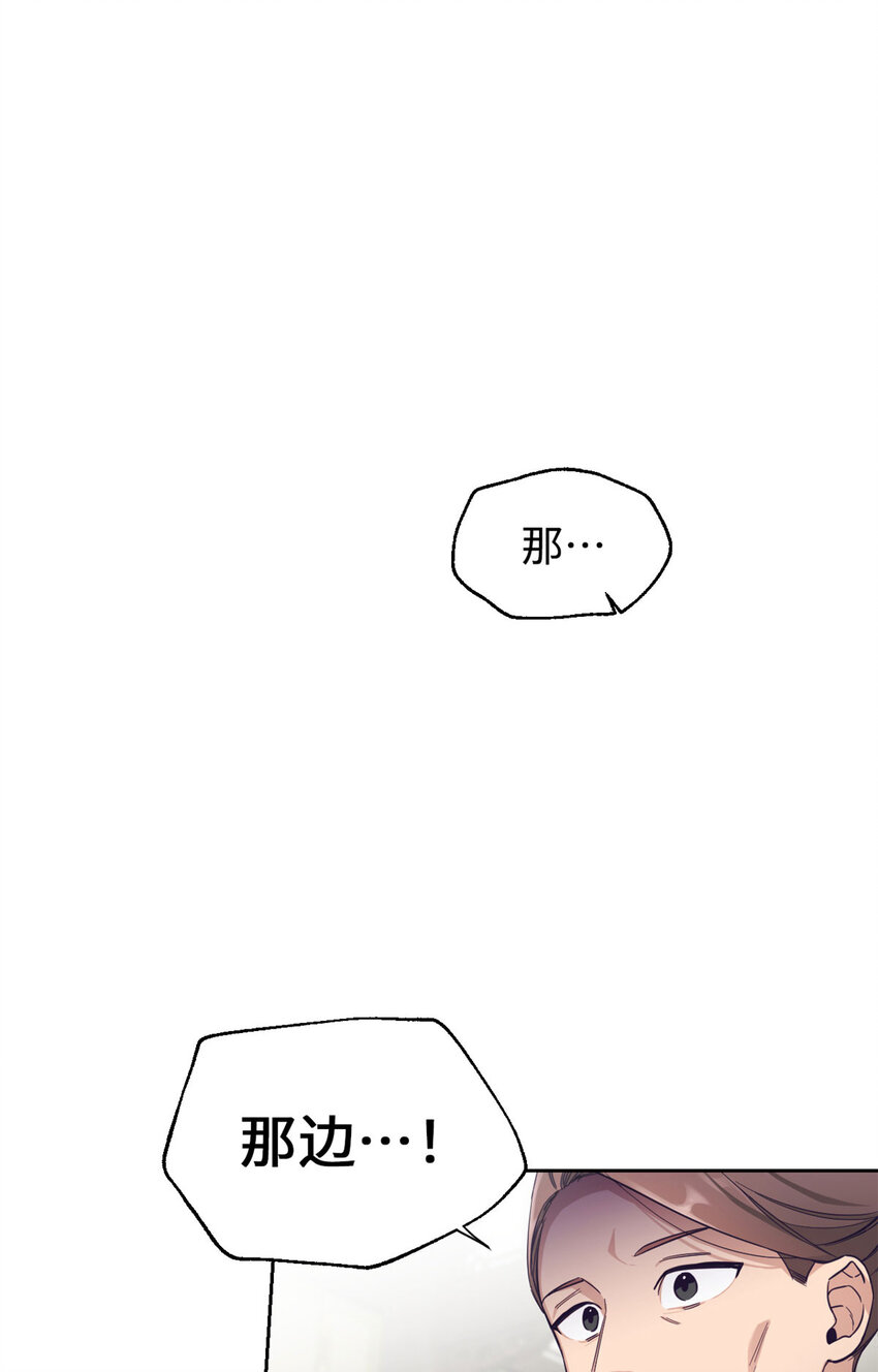 02 痴傻4