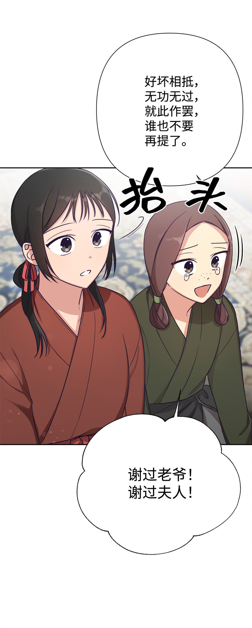 19 周六13