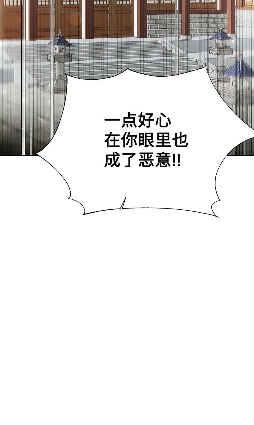 52 吃亏83