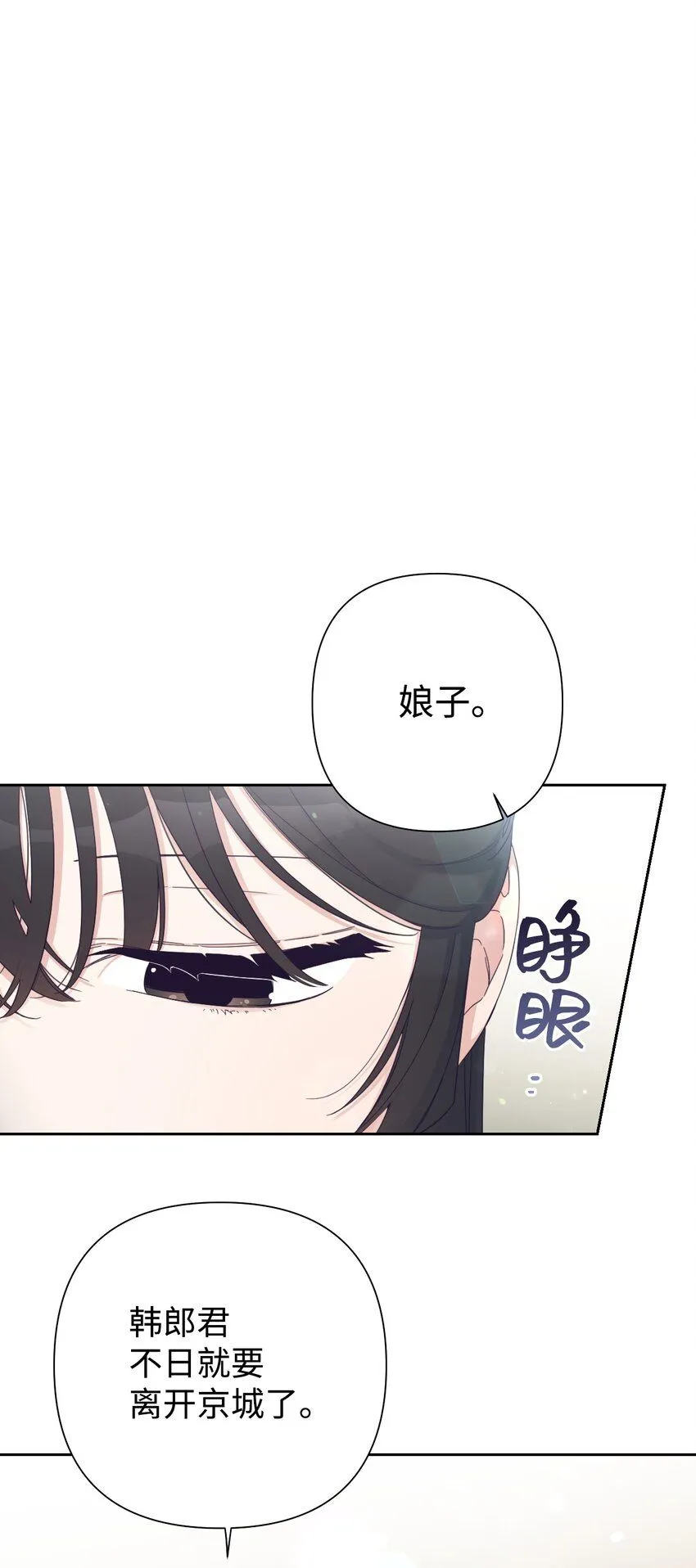 59 报恩10