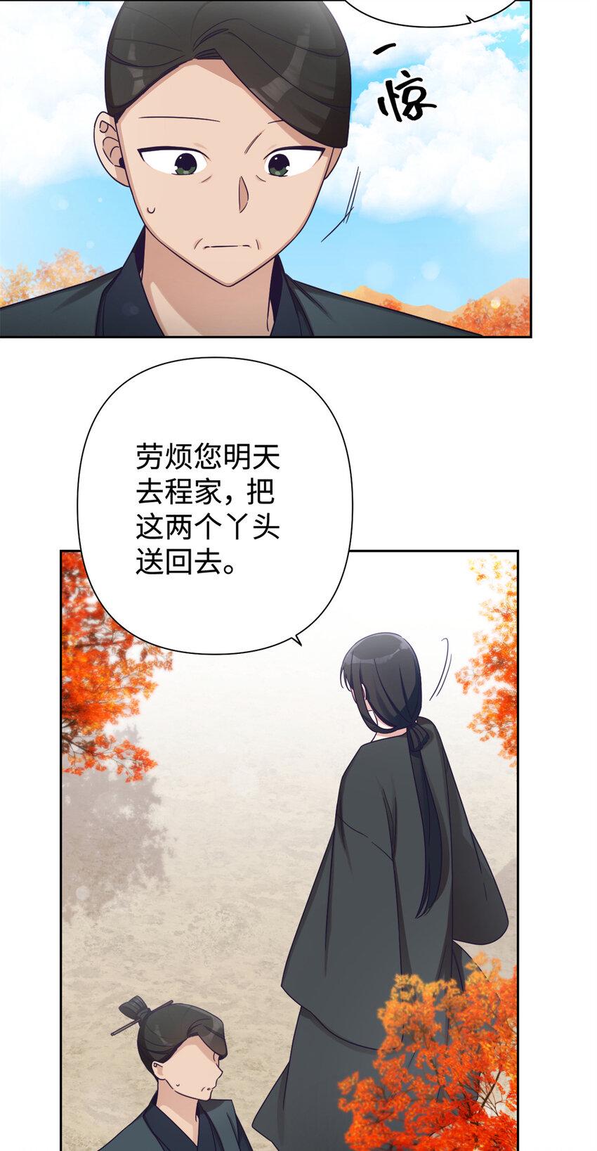 38 好人98