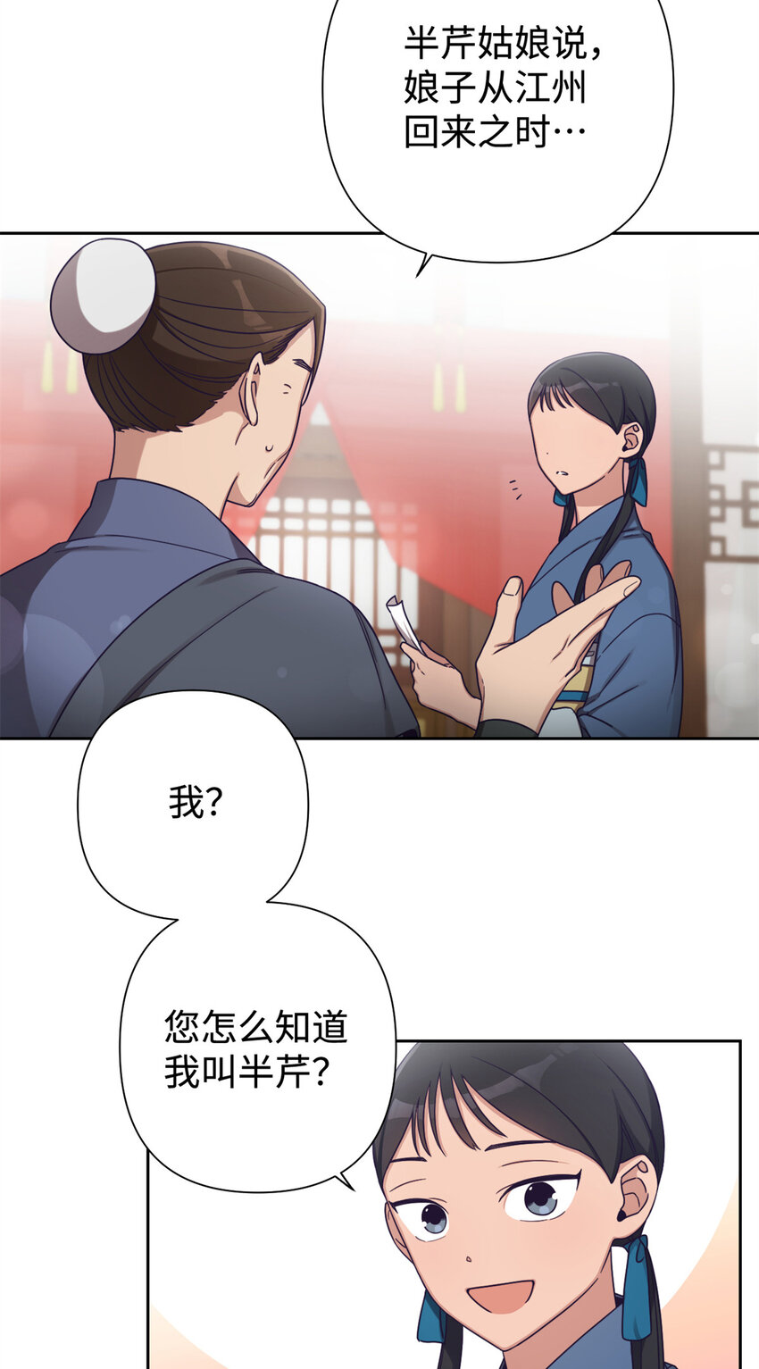 39 启程41