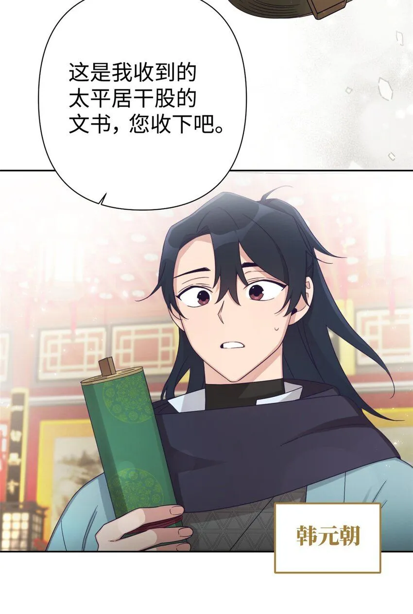 53 求教24