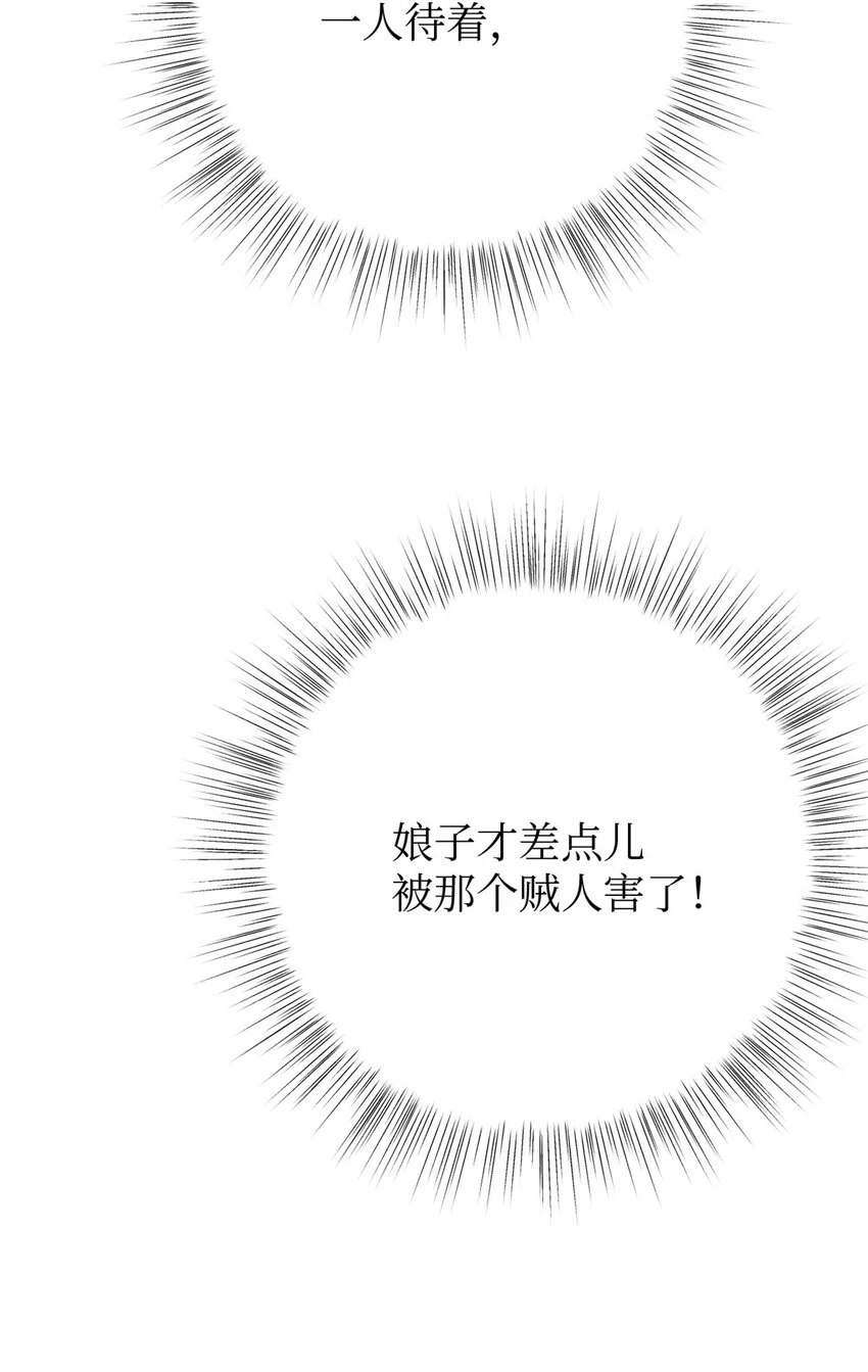 30 可恨90