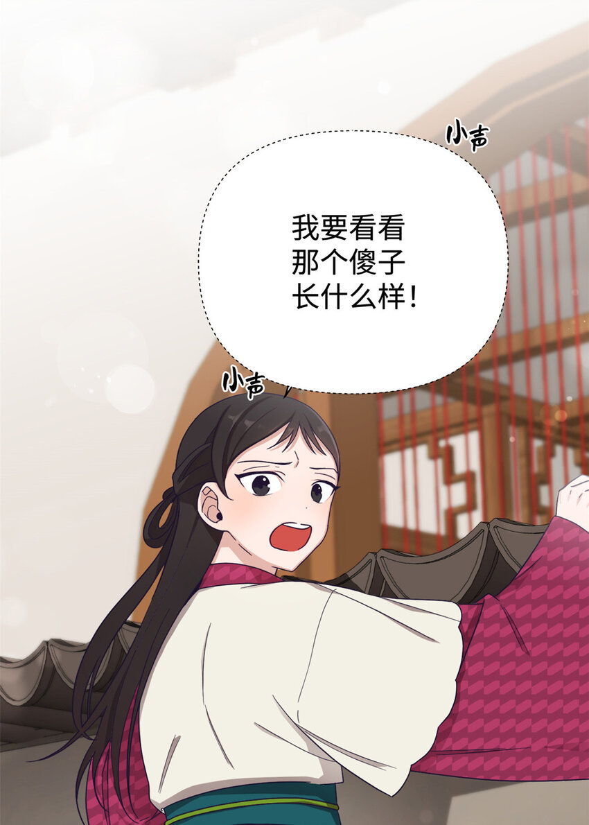 07 称呼31