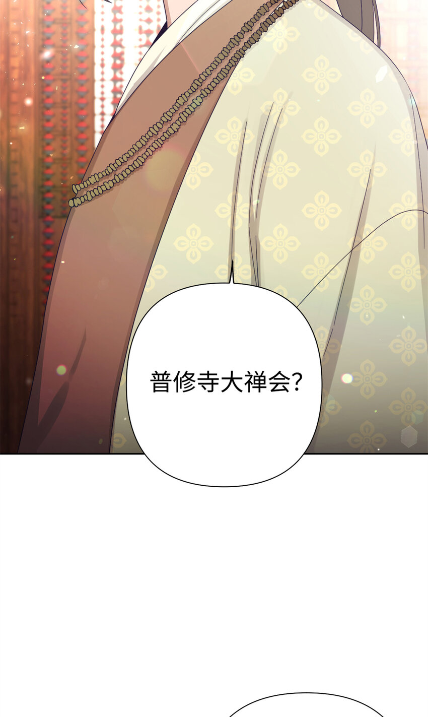 65 聪明96