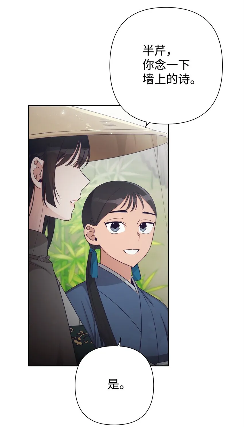 45 容身82