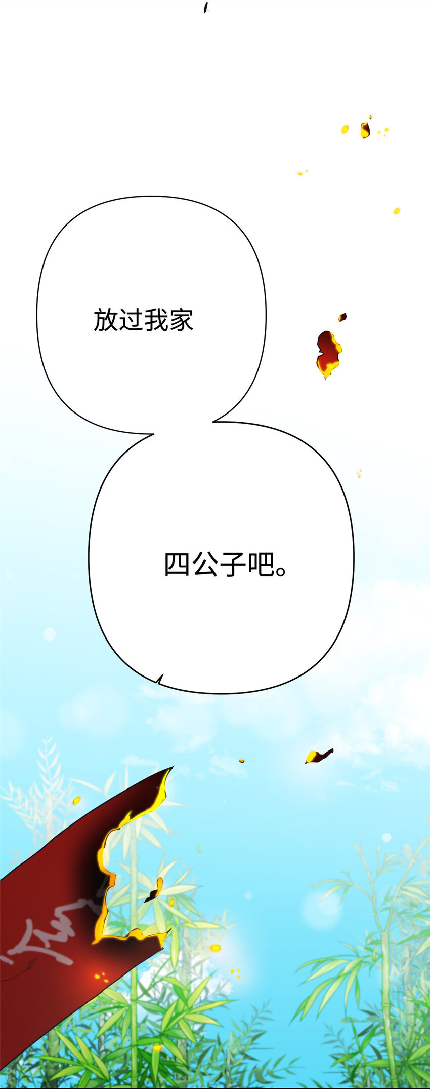 15 闹鬼39