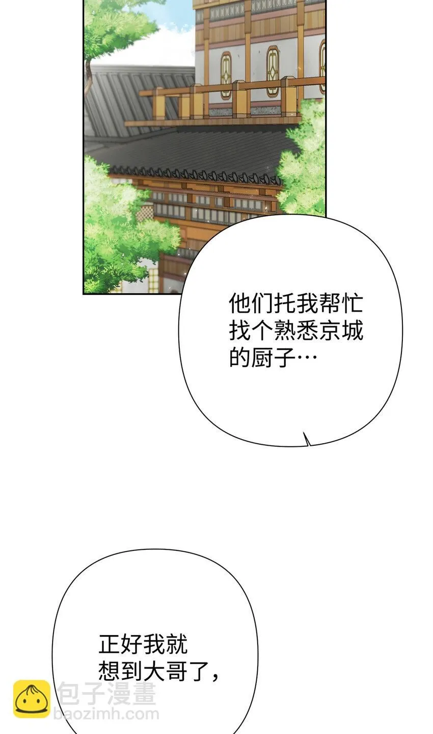 52 吃亏47