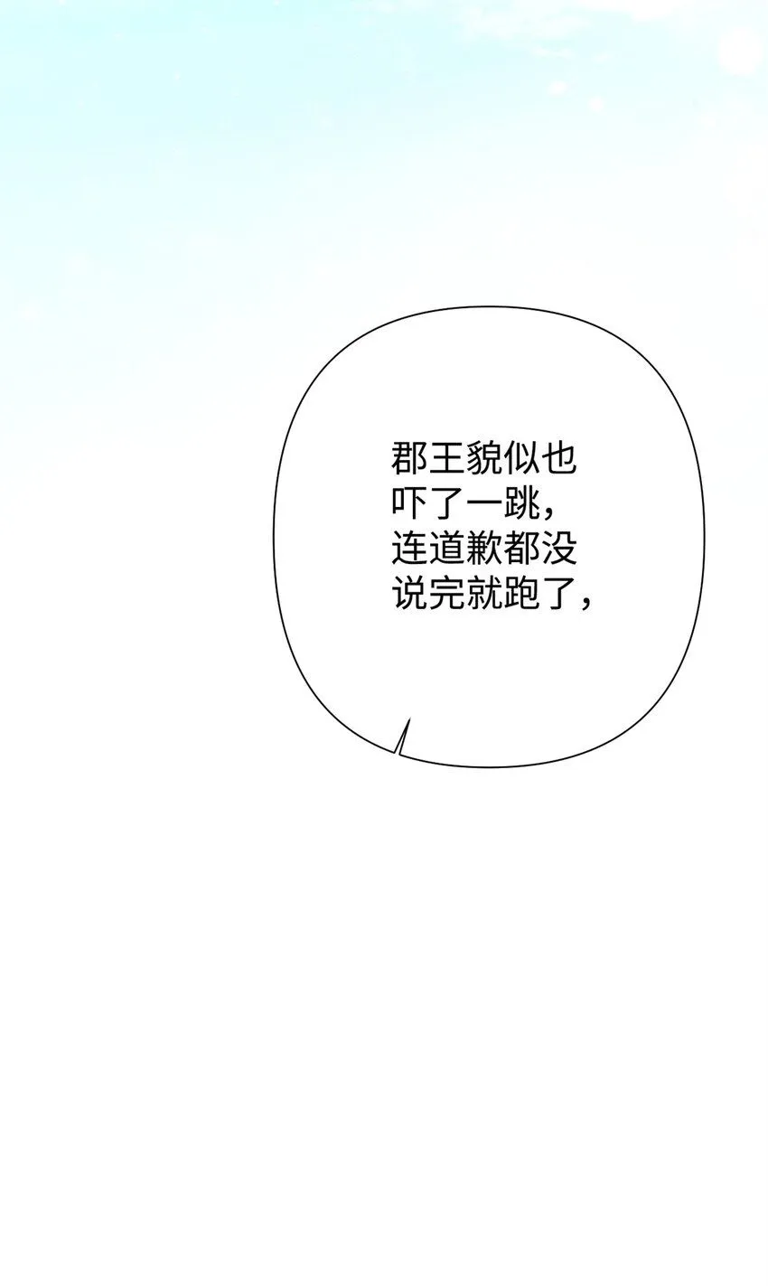 64 而已11