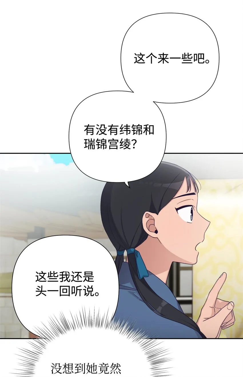 44 不见22