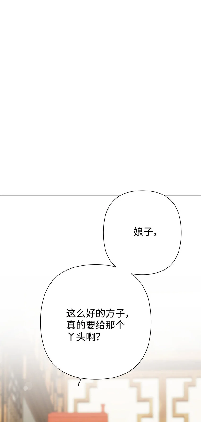 17 惊吓1