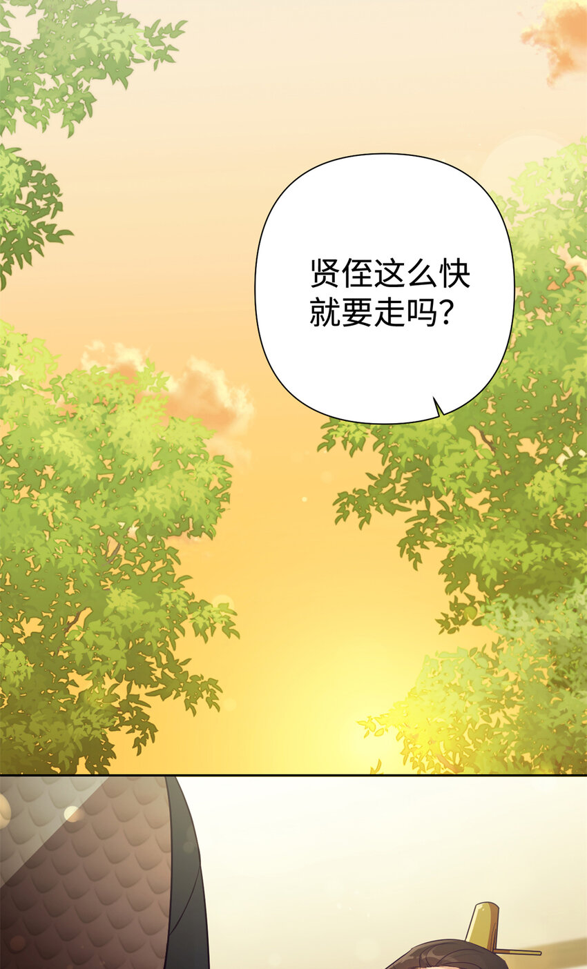 22 走吧12