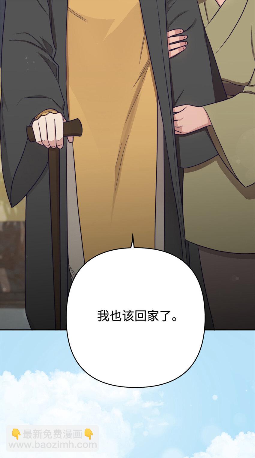 13 一见7