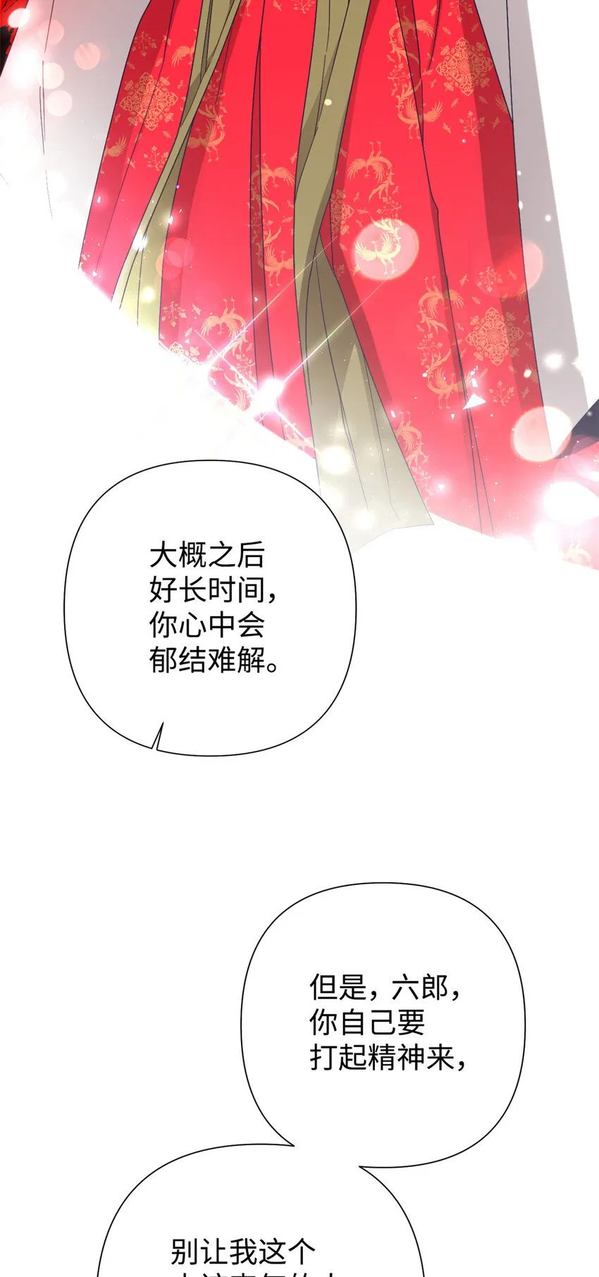 58 不治54