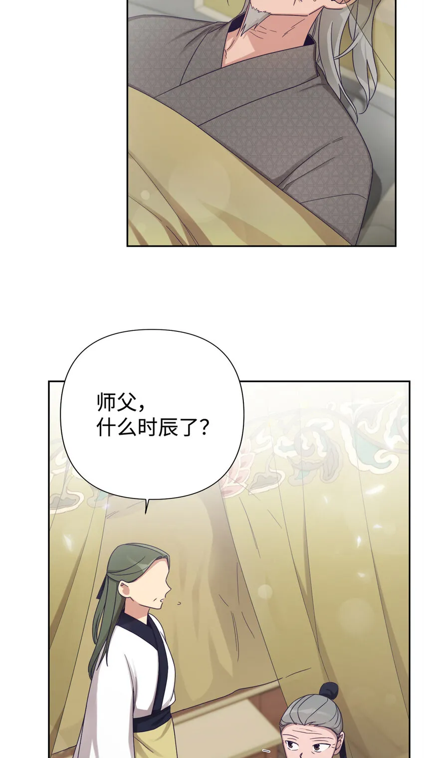 43 接诊50